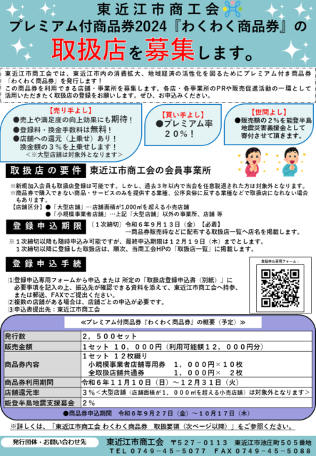 確認用のため、購入しないでください （好印象なお断りメールの書き方  